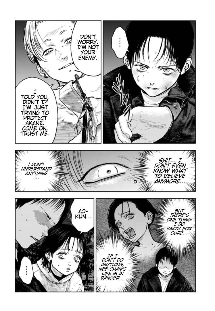 Gyakusatsu Happy End ~Ao no Shou~ Chapter 18 - Page 5
