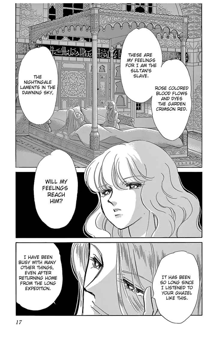 Drops of Dreams, the Golden Birdcage Chapter 33 - Page 18