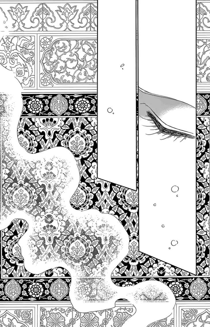 Drops of Dreams, the Golden Birdcage Chapter 33 - Page 22