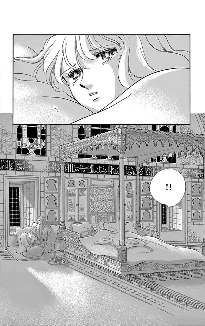 Drops of Dreams, the Golden Birdcage Chapter 33 - Page 23
