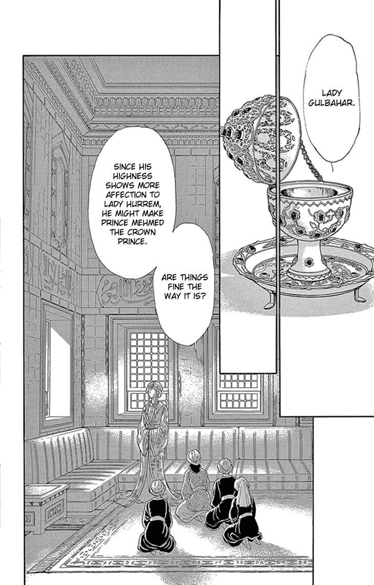 Drops of Dreams, the Golden Birdcage Chapter 33 - Page 35