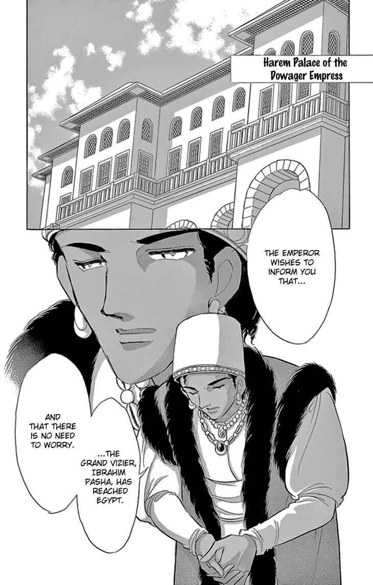 Drops of Dreams, the Golden Birdcage Chapter 33 - Page 8