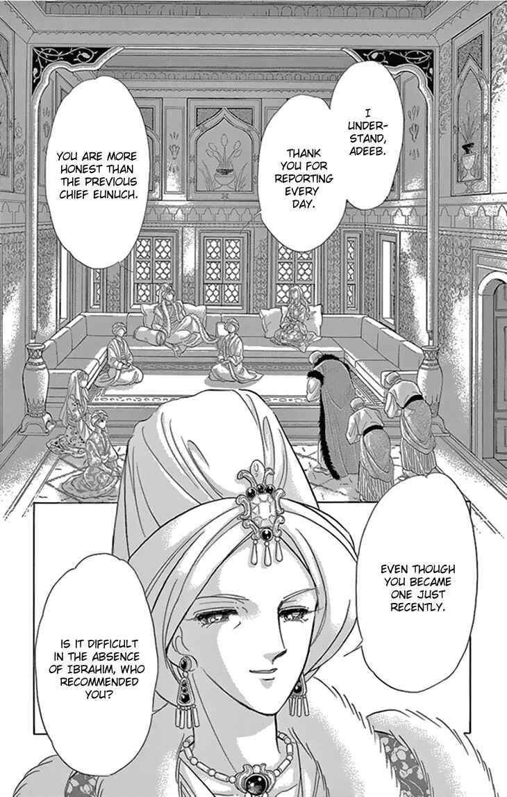 Drops of Dreams, the Golden Birdcage Chapter 33 - Page 9