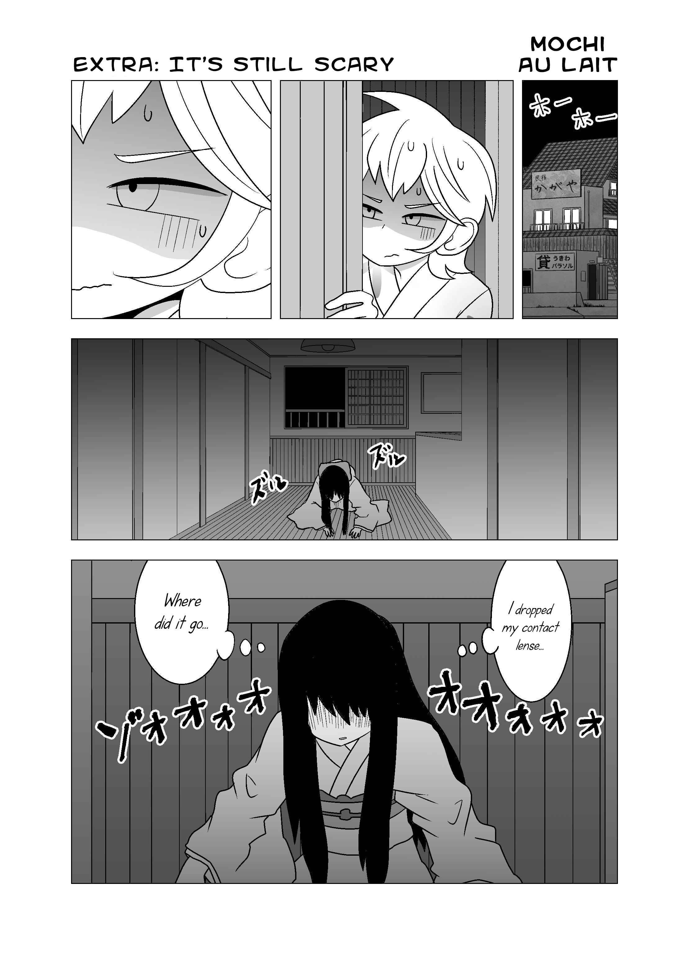 Yuri Natsu: Minshuku Kagaya Chapter 56.1 - Page 5