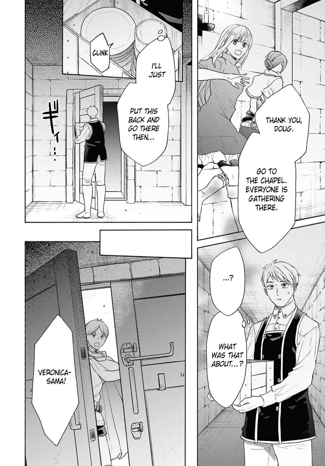Bokura no Kiseki Chapter 151 - Page 12