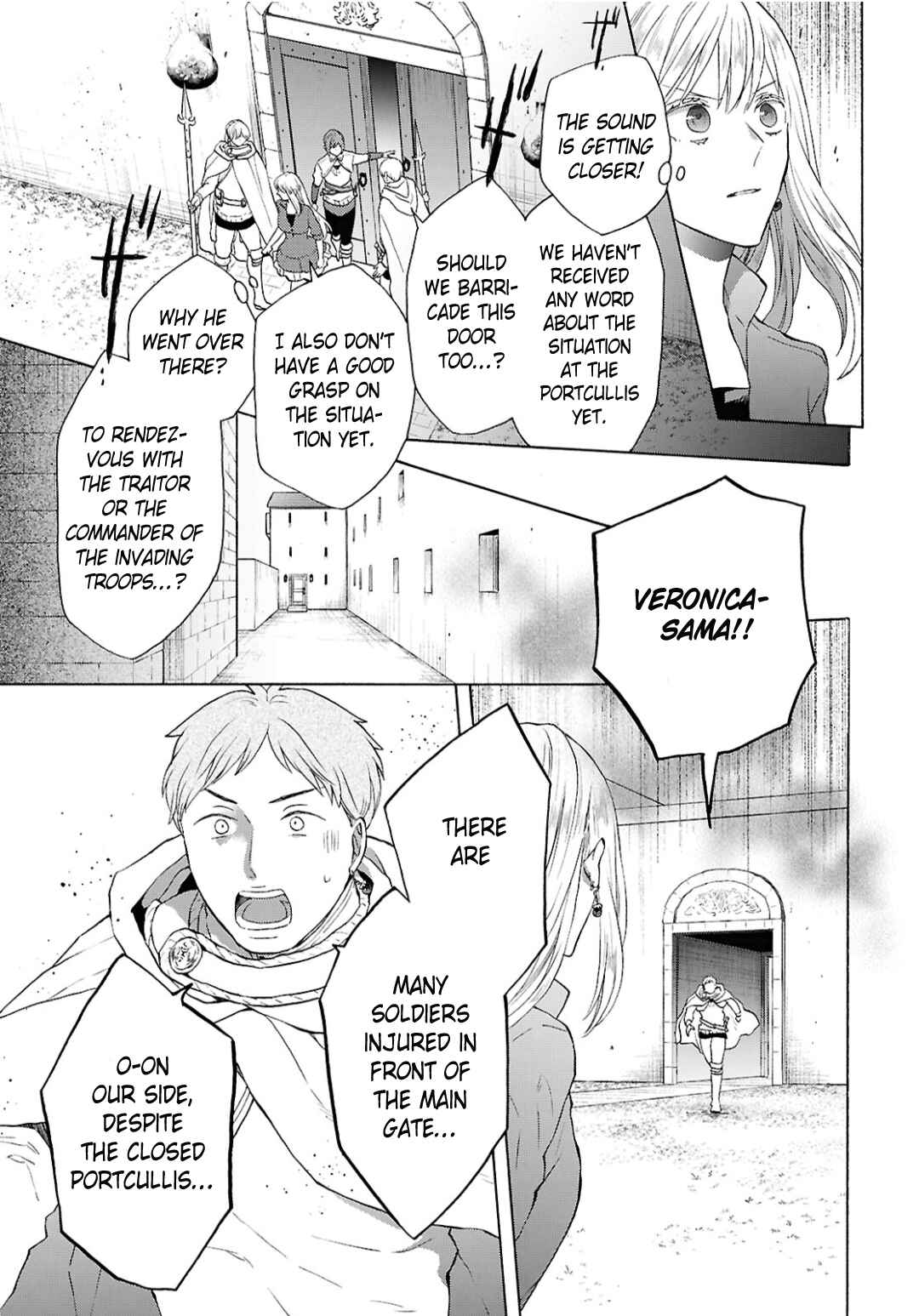 Bokura no Kiseki Chapter 151 - Page 13