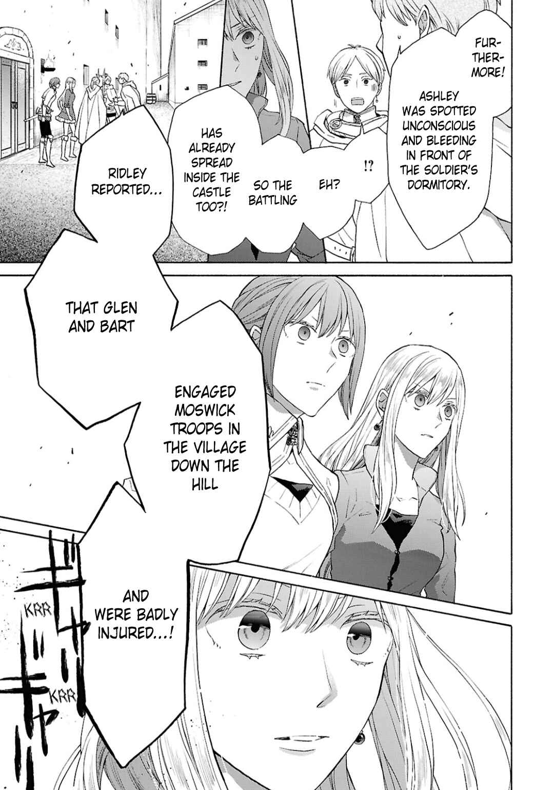 Bokura no Kiseki Chapter 151 - Page 15