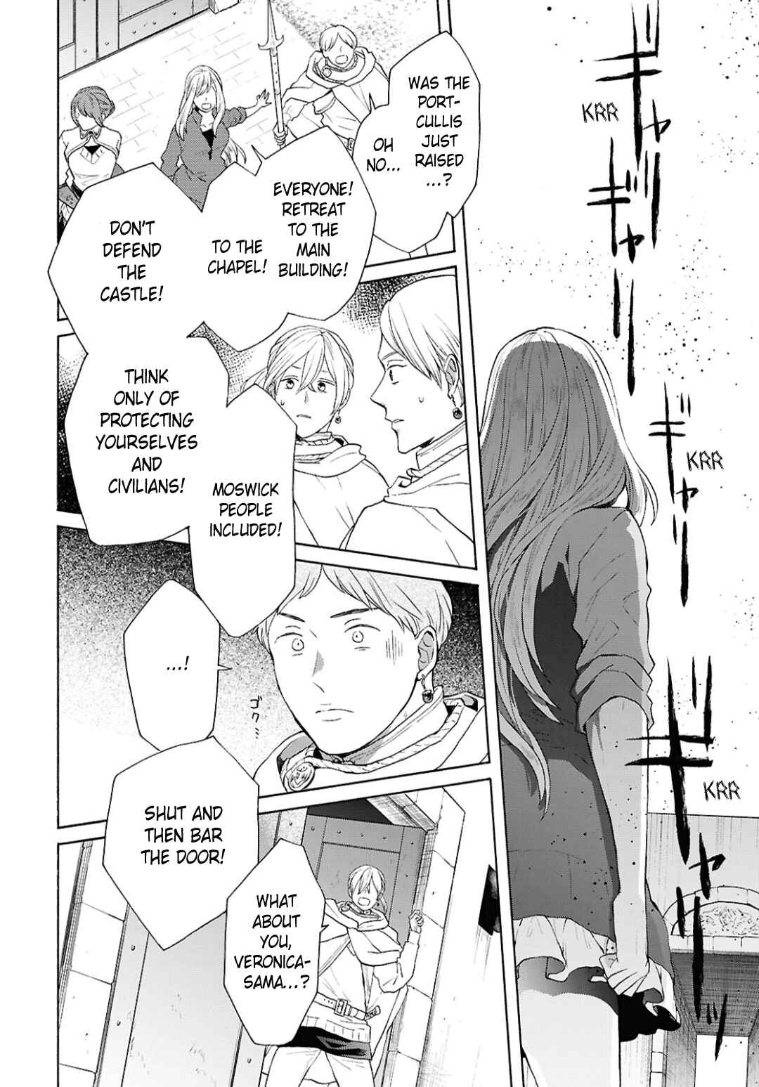 Bokura no Kiseki Chapter 151 - Page 16