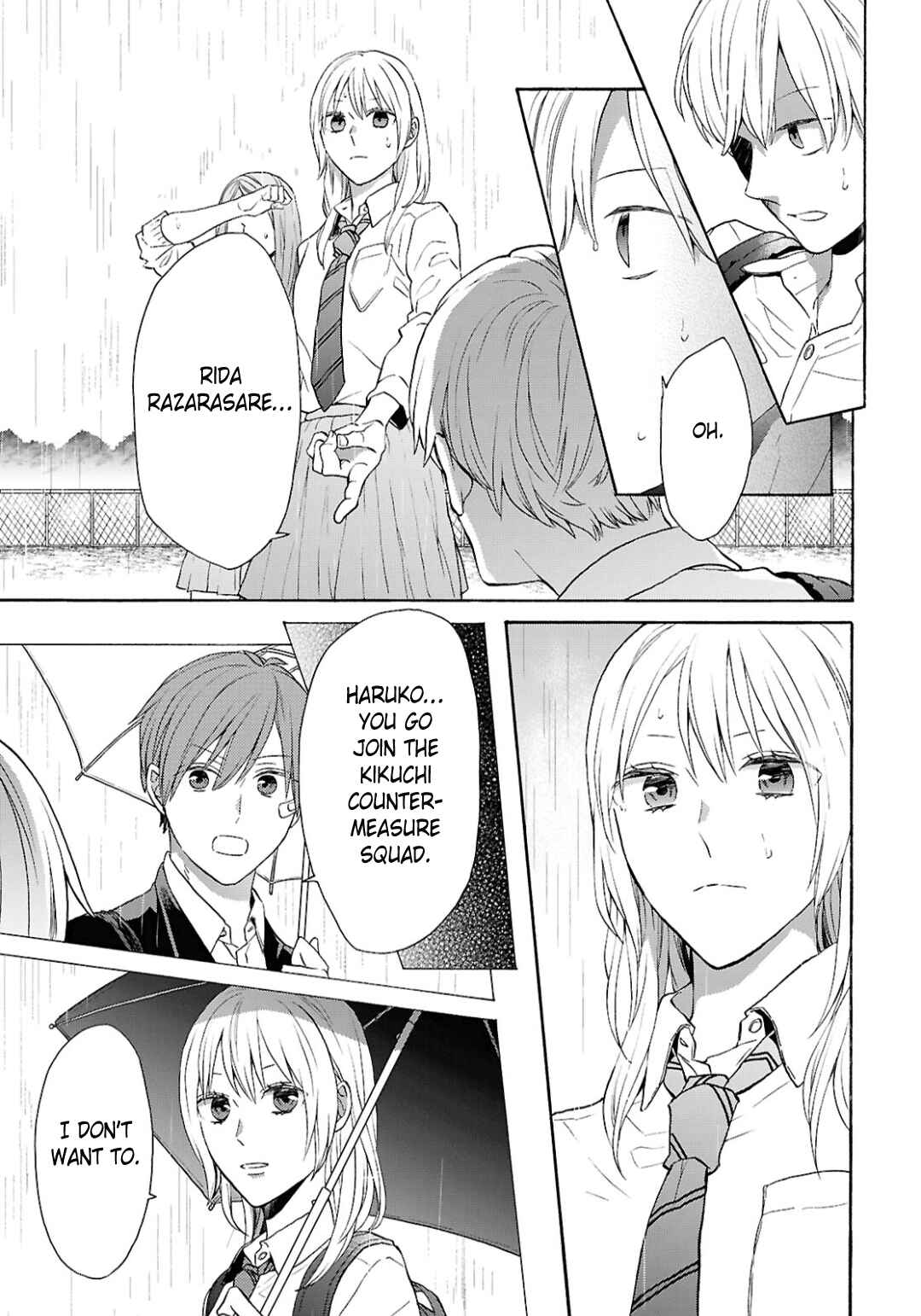 Bokura no Kiseki Chapter 151 - Page 19