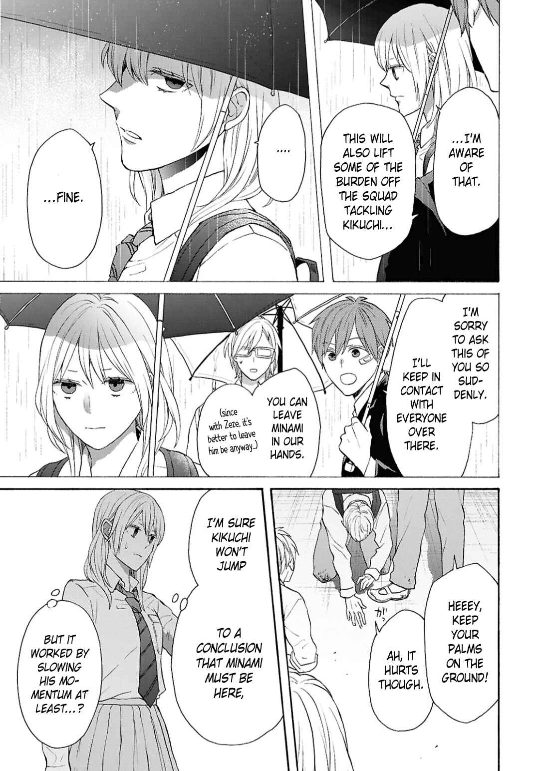 Bokura no Kiseki Chapter 151 - Page 21