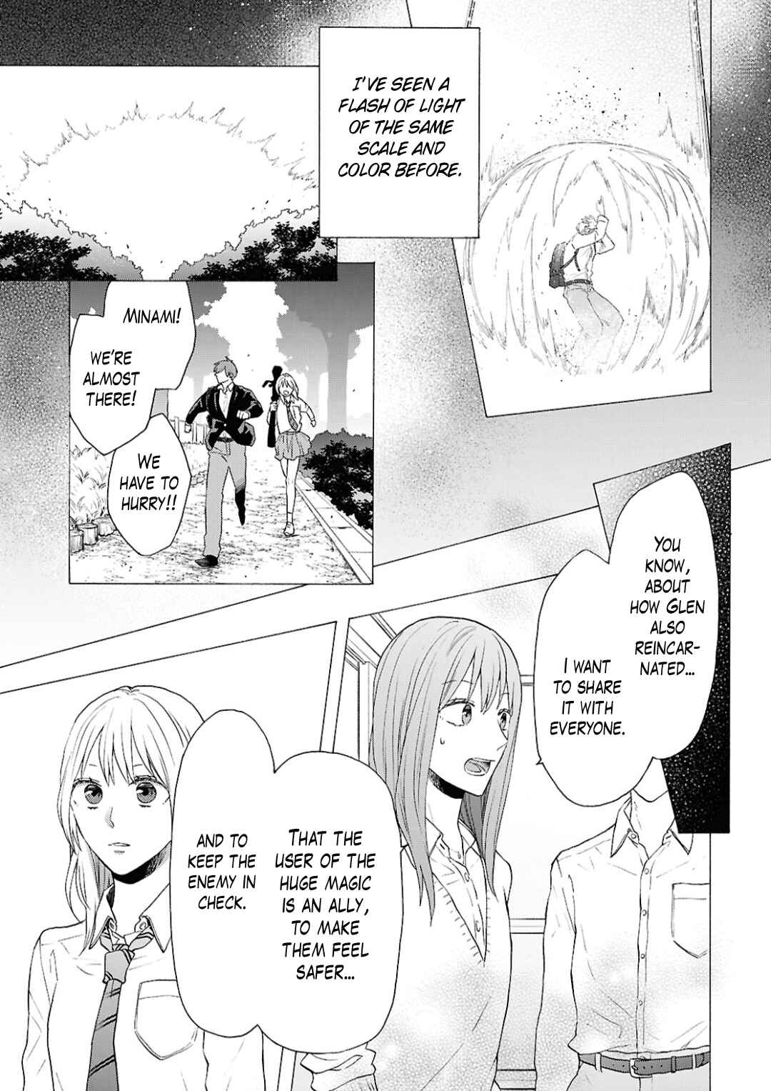 Bokura no Kiseki Chapter 151 - Page 25