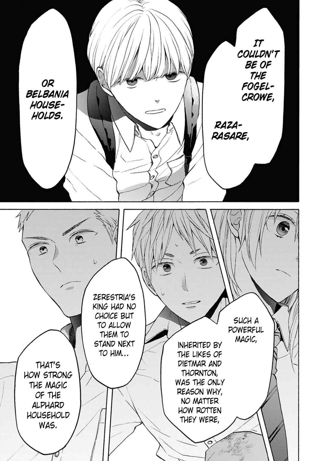 Bokura no Kiseki Chapter 151 - Page 27
