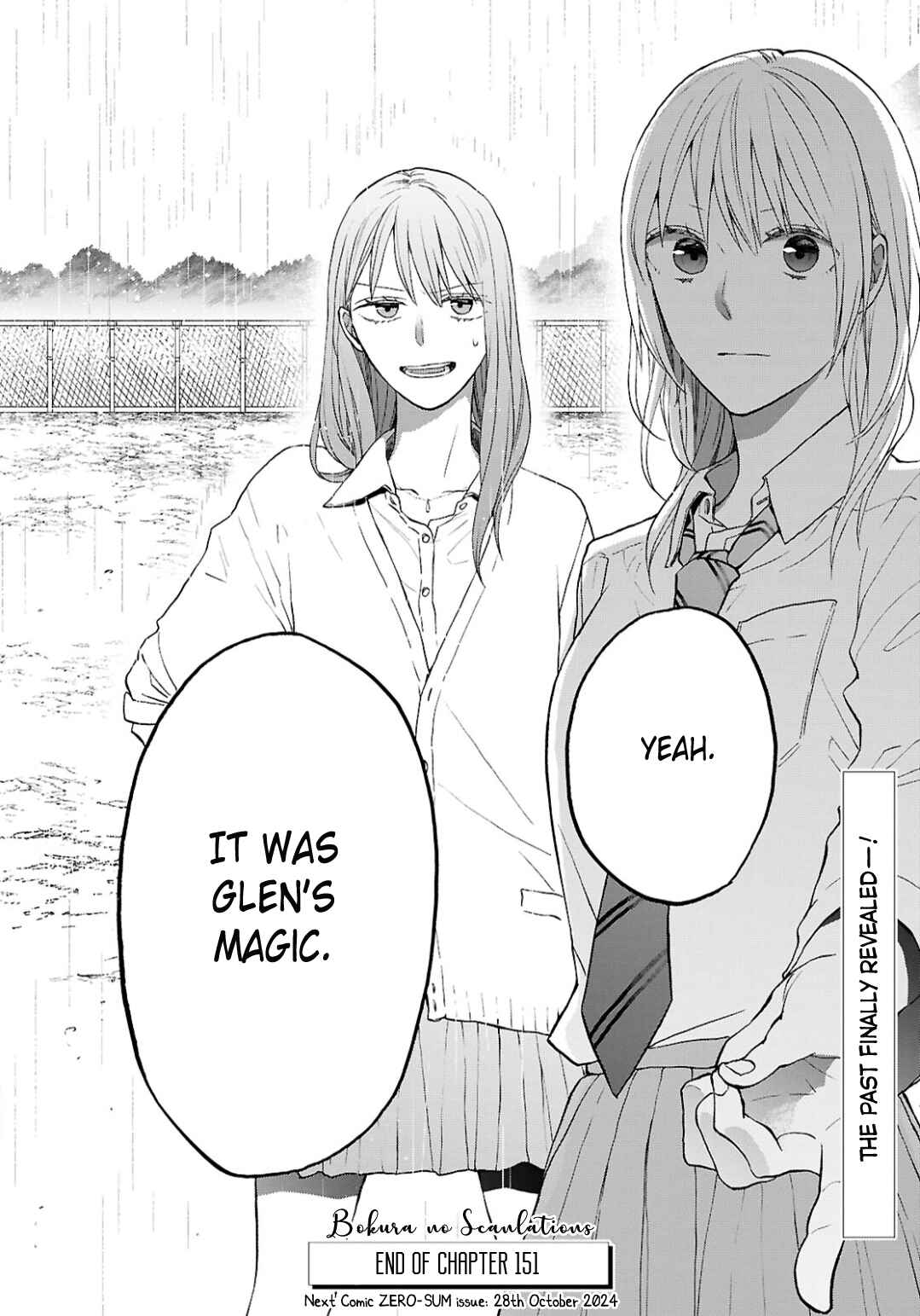 Bokura no Kiseki Chapter 151 - Page 30