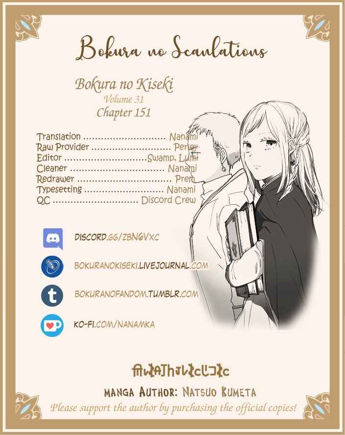 Bokura no Kiseki Chapter 151 - Page 31