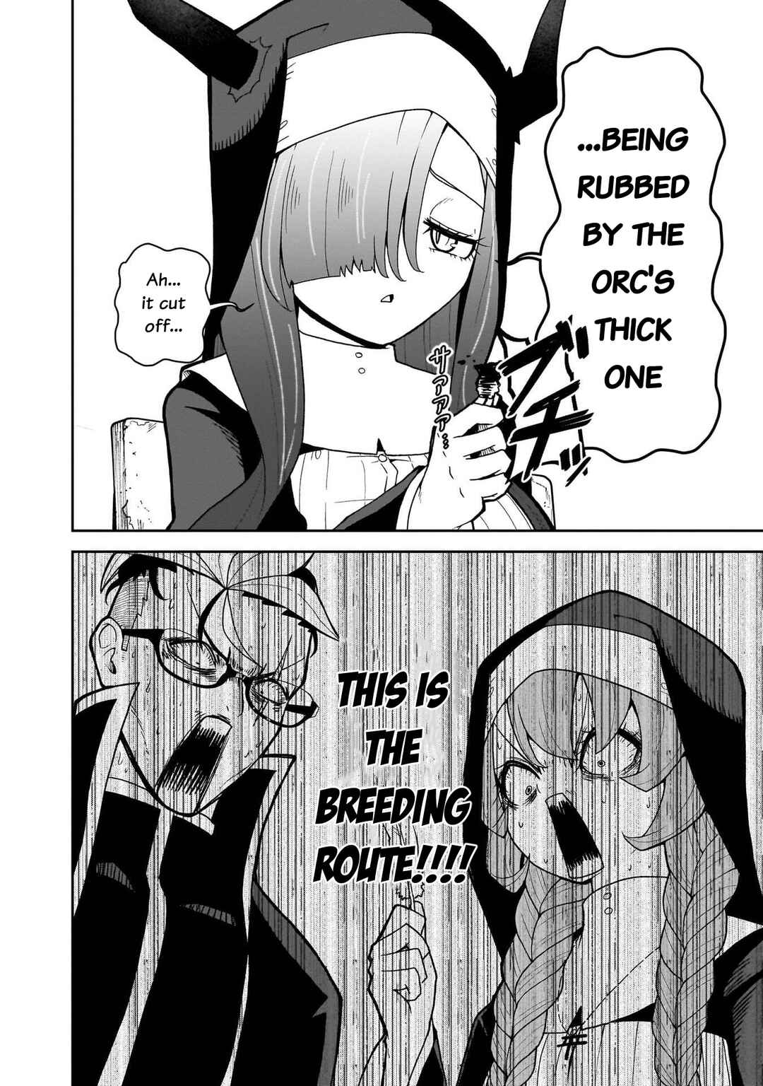 Fujun'na Kanojotachi wa Zange Shinai Chapter 30 - Page 17