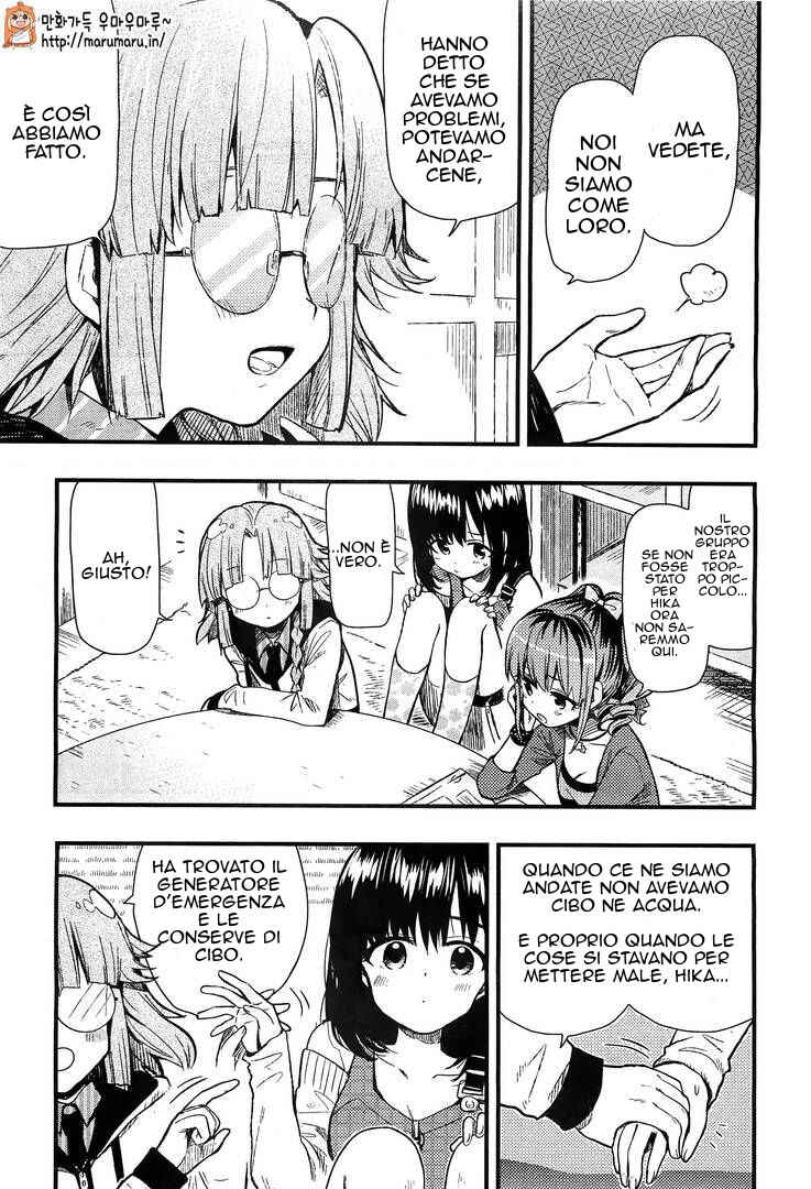 Gakkou-gurashi! Chapter 38 - Page 17