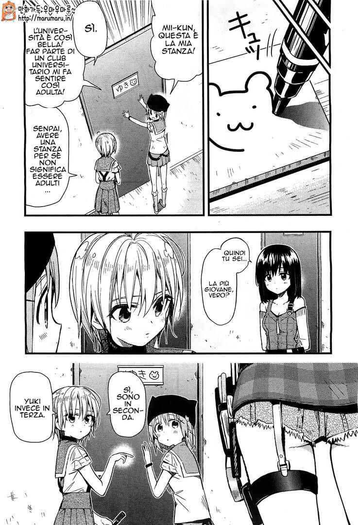 Gakkou-gurashi! Chapter 38 - Page 20