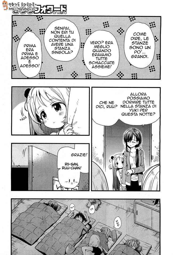 Gakkou-gurashi! Chapter 38 - Page 23