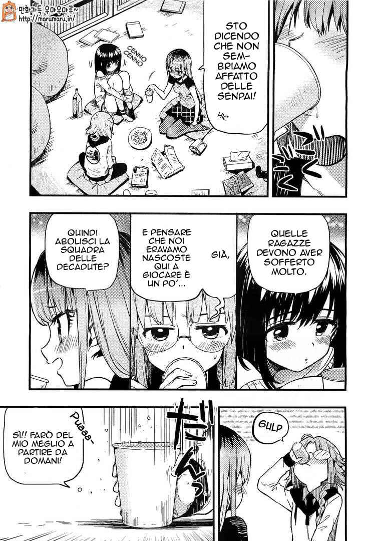 Gakkou-gurashi! Chapter 38 - Page 25