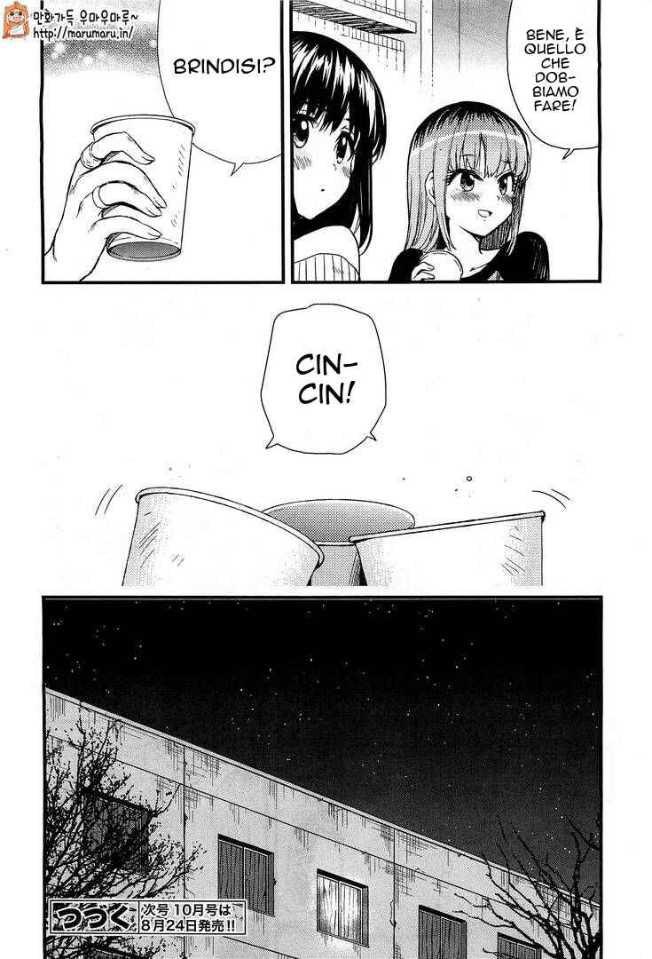 Gakkou-gurashi! Chapter 38 - Page 26