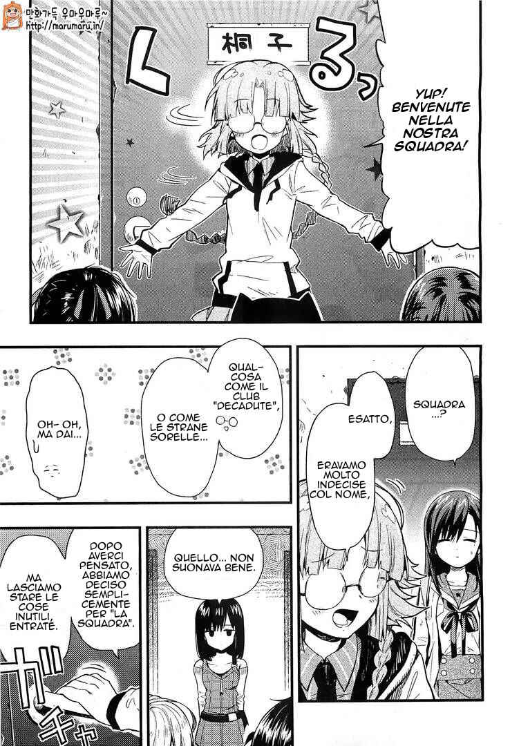 Gakkou-gurashi! Chapter 38 - Page 5