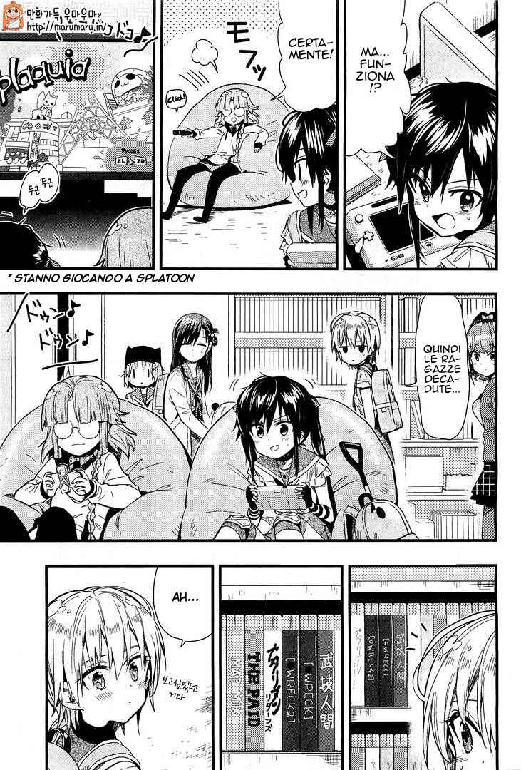 Gakkou-gurashi! Chapter 38 - Page 7