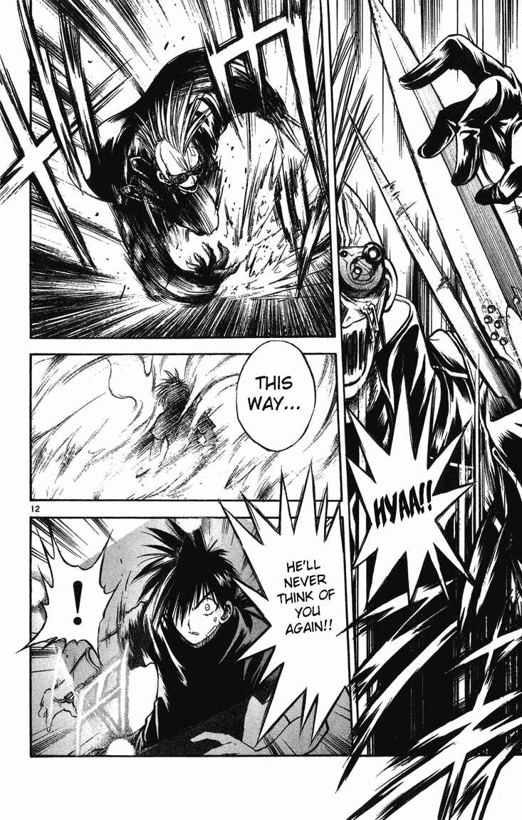 Flame of Recca Chapter 242 - Page 12