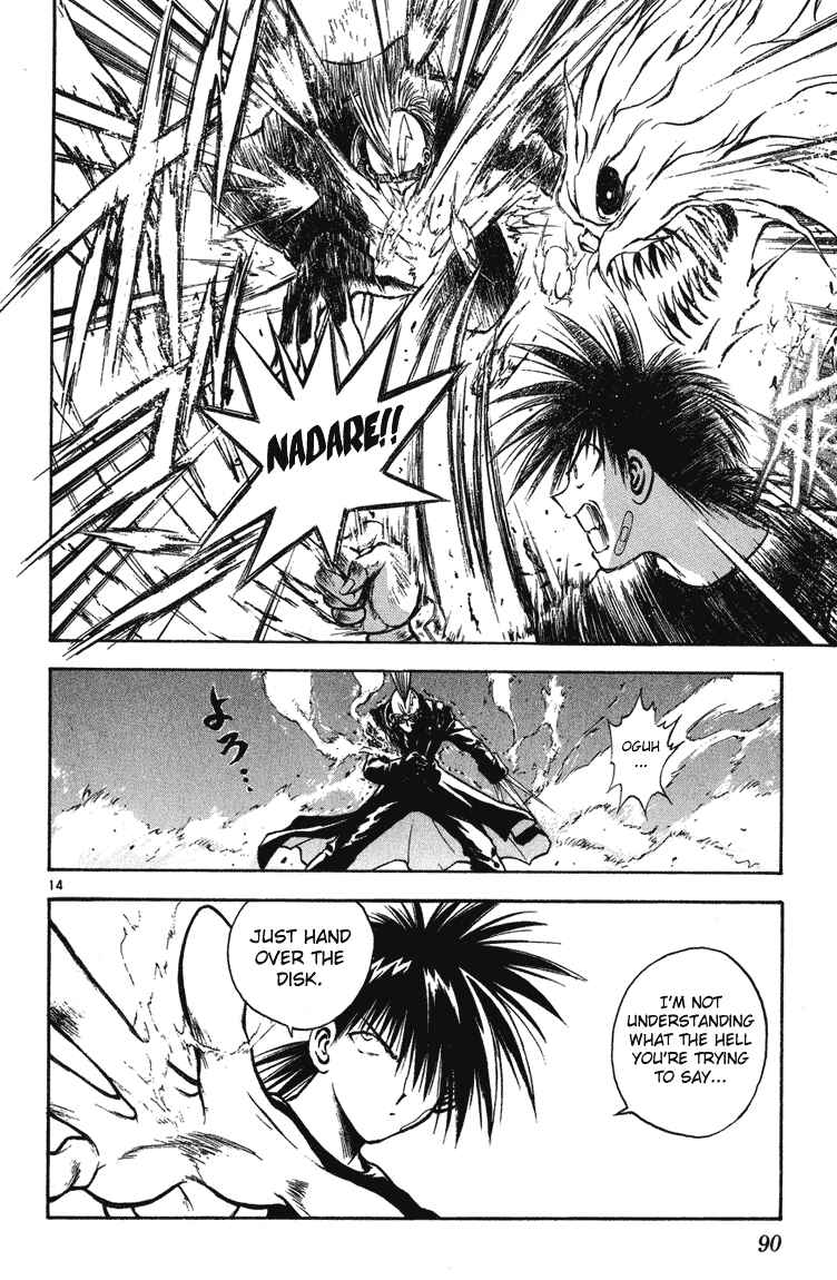 Flame of Recca Chapter 242 - Page 14