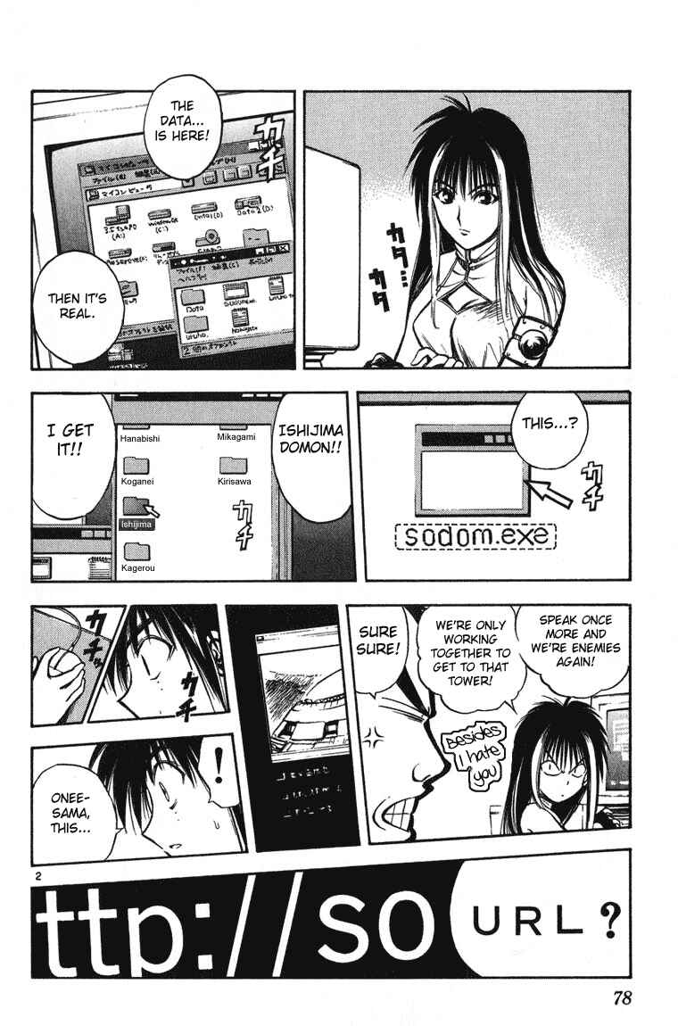 Flame of Recca Chapter 242 - Page 2