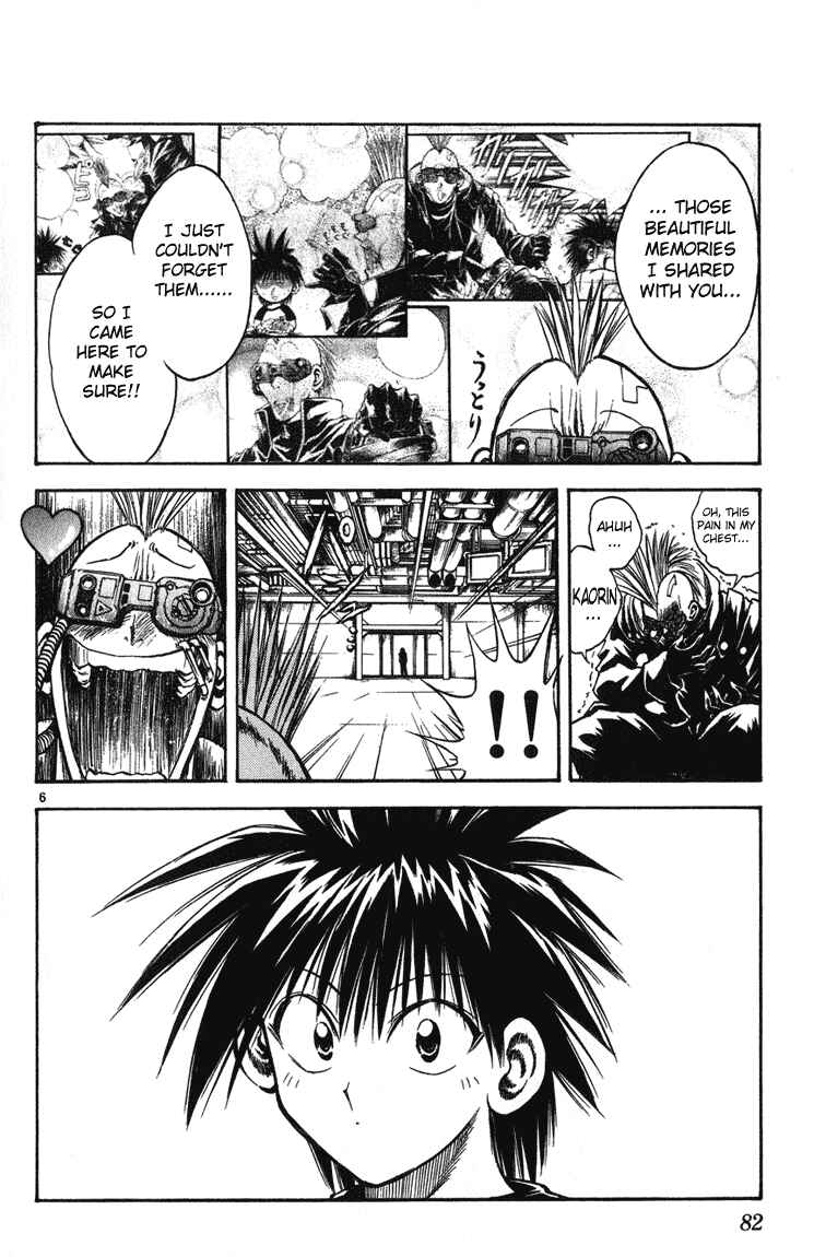 Flame of Recca Chapter 242 - Page 6