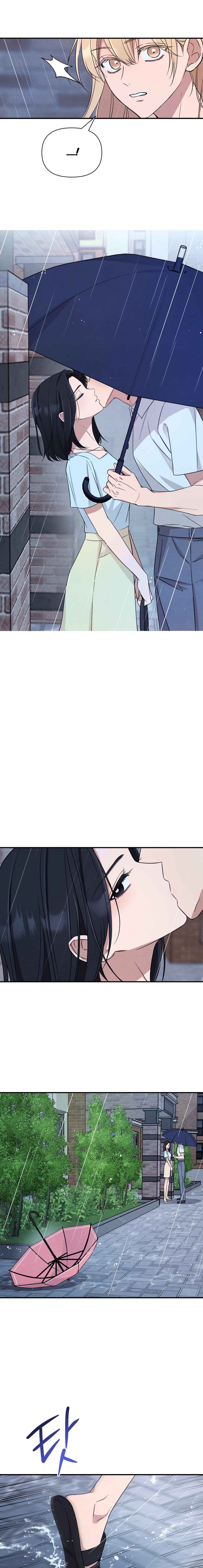 The Name Of My Feelings Chapter ? - Page 11