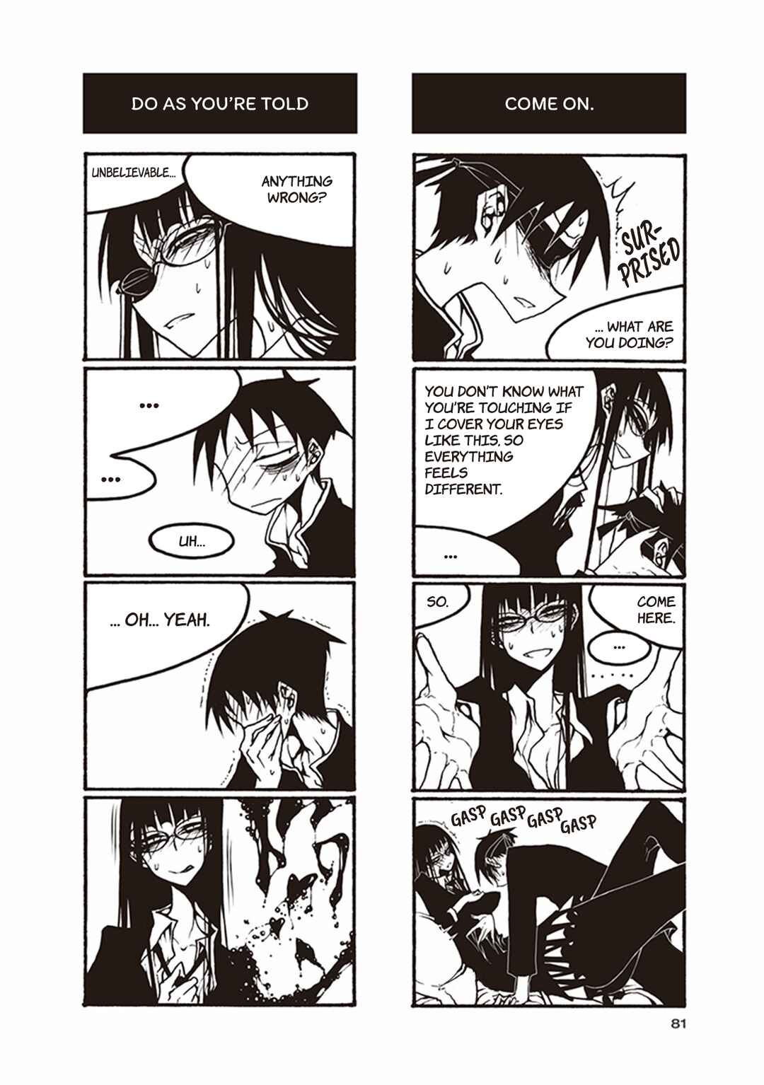 Houkago Play Chapter 38 - Page 7