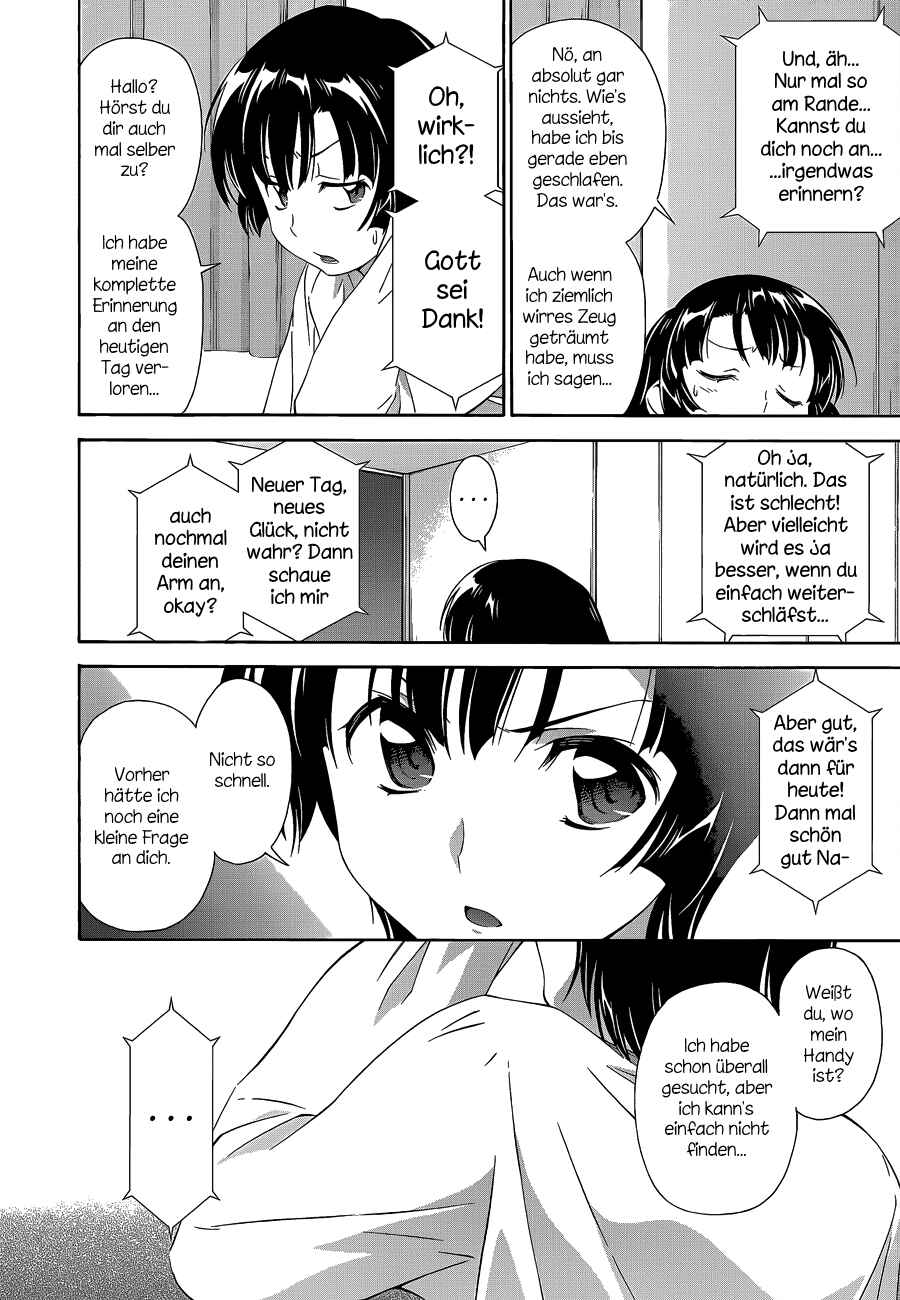 Murasakiiro no Qualia Chapter 6 - Page 21