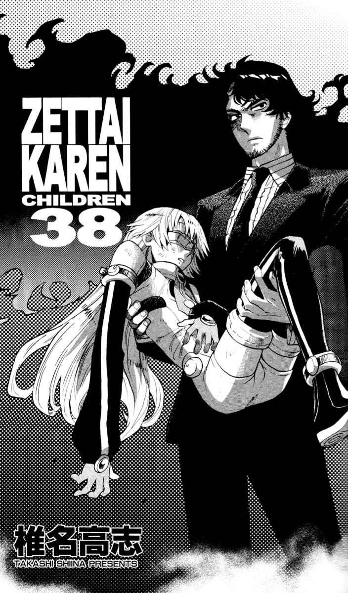 Zettai Karen Children Chapter 367.5 - Page 4