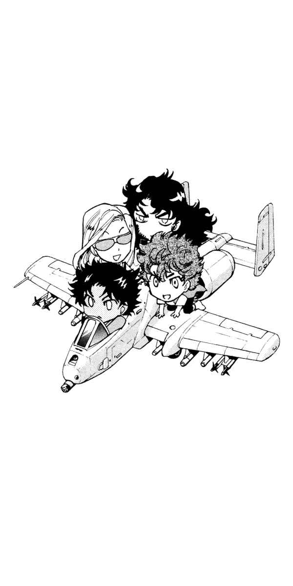 Zettai Karen Children Chapter 367.5 - Page 5