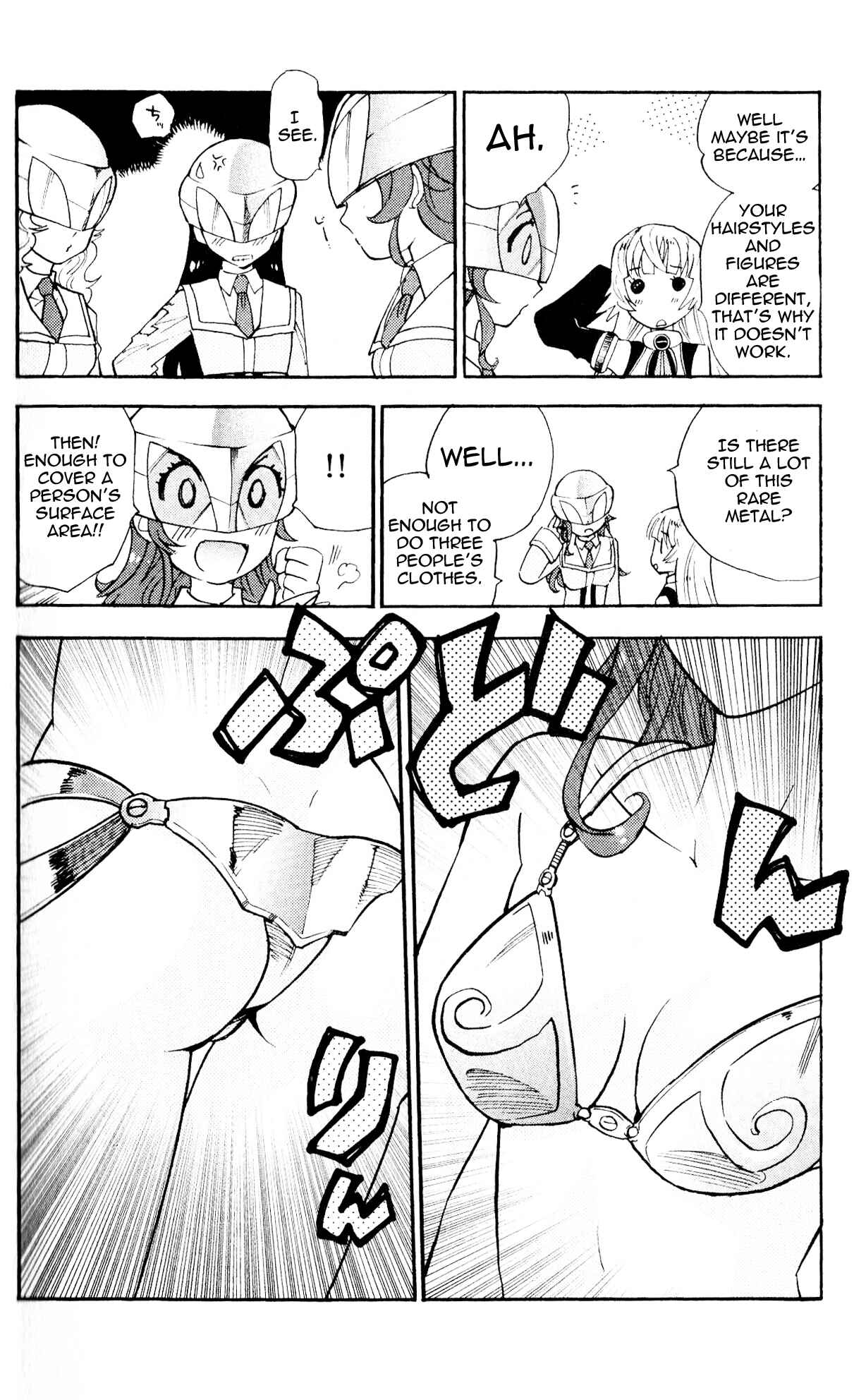 Zettai Karen Children Chapter 367.5 - Page 8