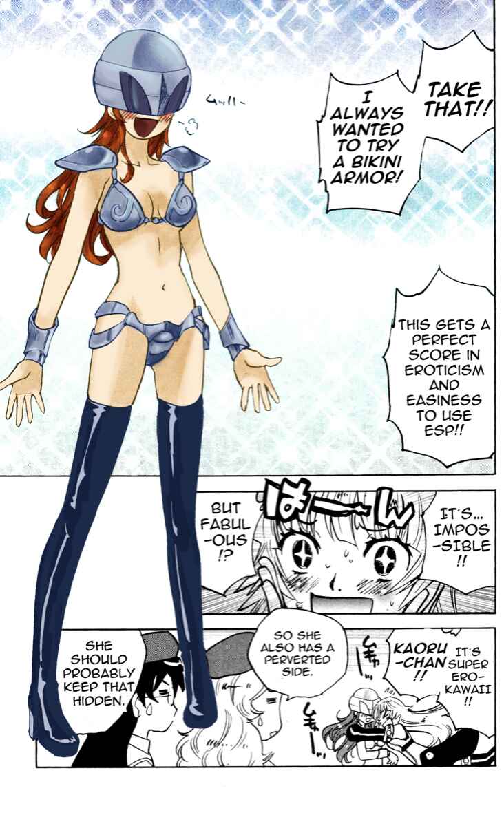 Zettai Karen Children Chapter 367.5 - Page 9