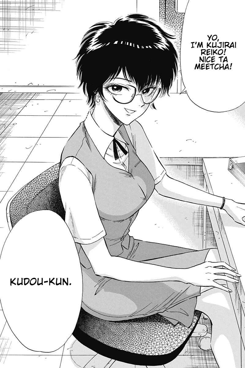 Kowloon Generic Romance Chapter 9 - Page 4