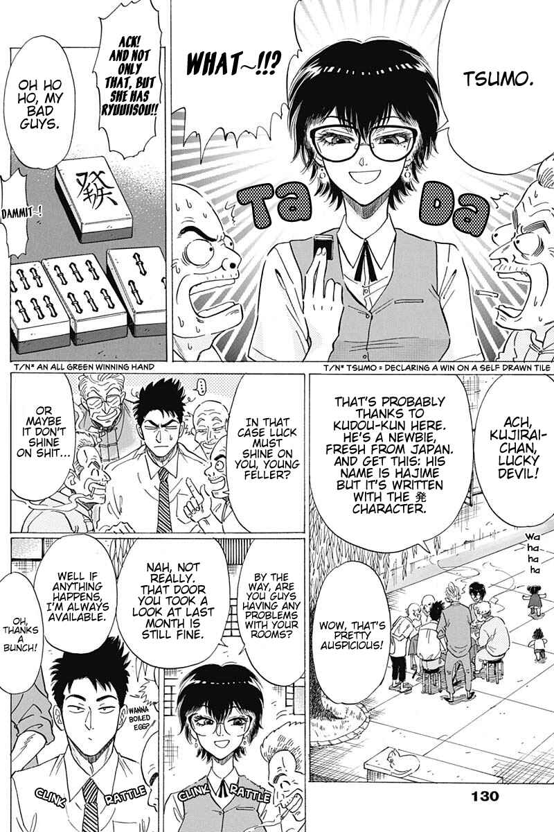 Kowloon Generic Romance Chapter 9 - Page 6