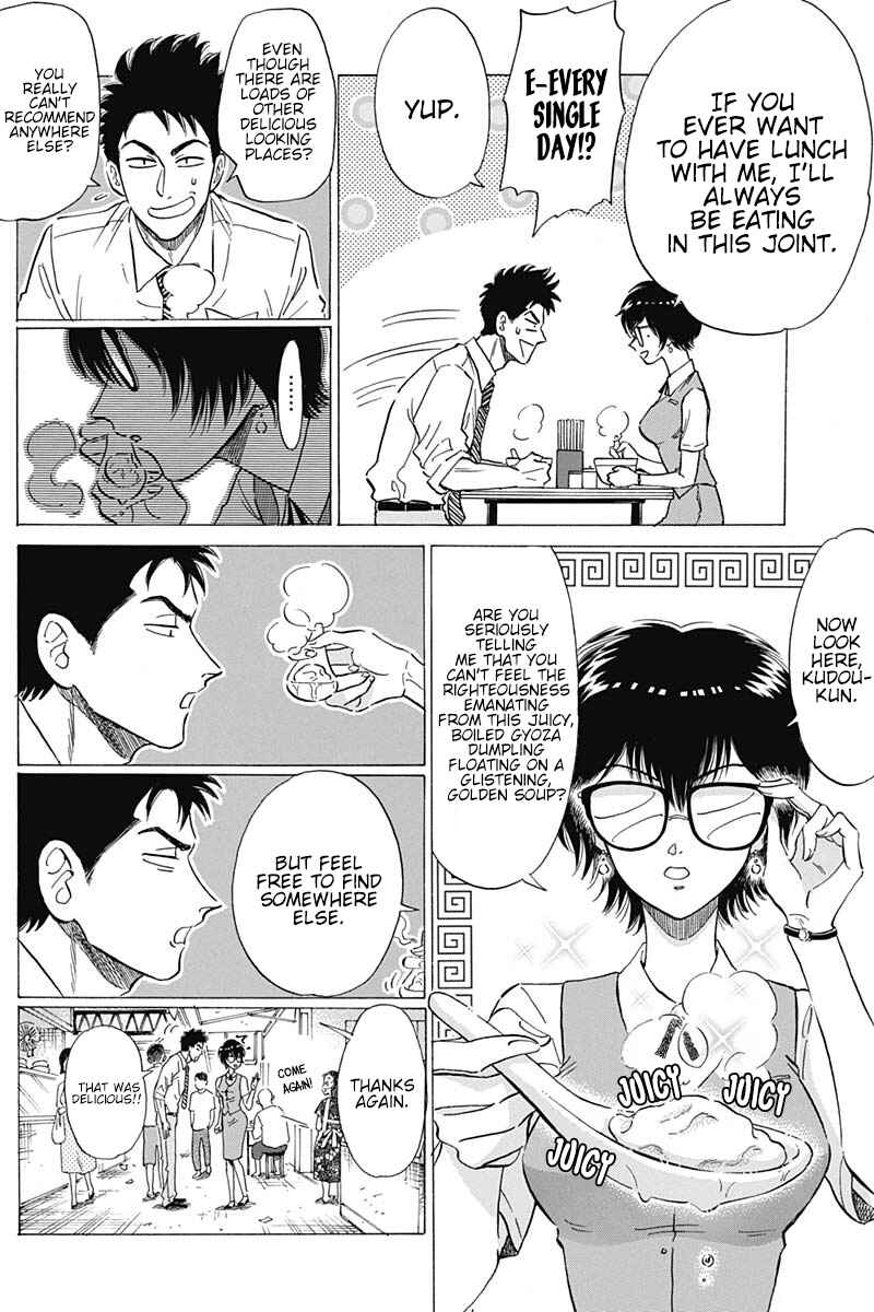 Kowloon Generic Romance Chapter 9 - Page 8