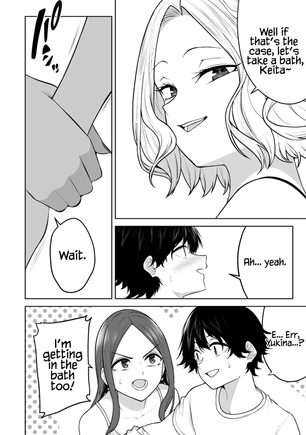 Imaizumin-chi wa Douyara Gal no Tamariba ni Natteru Rashii ~DEEP~ Chapter 45 - Page 7