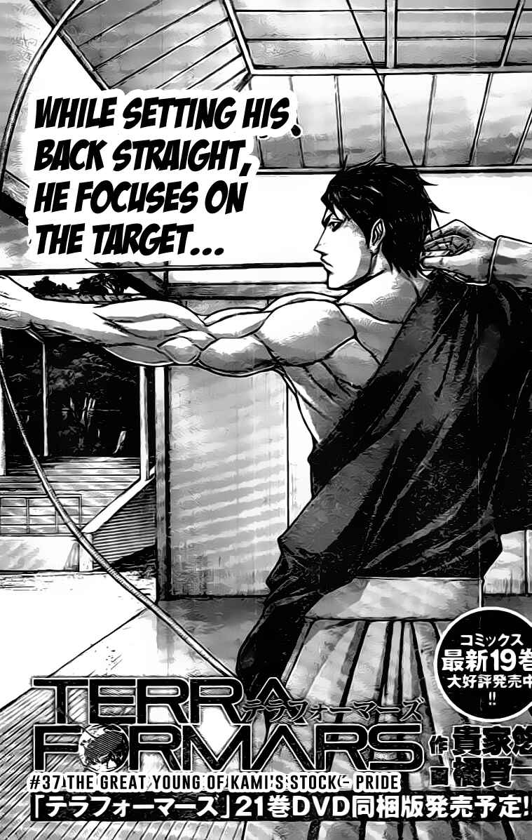 Terra Formars Chapter 210 - Page 1