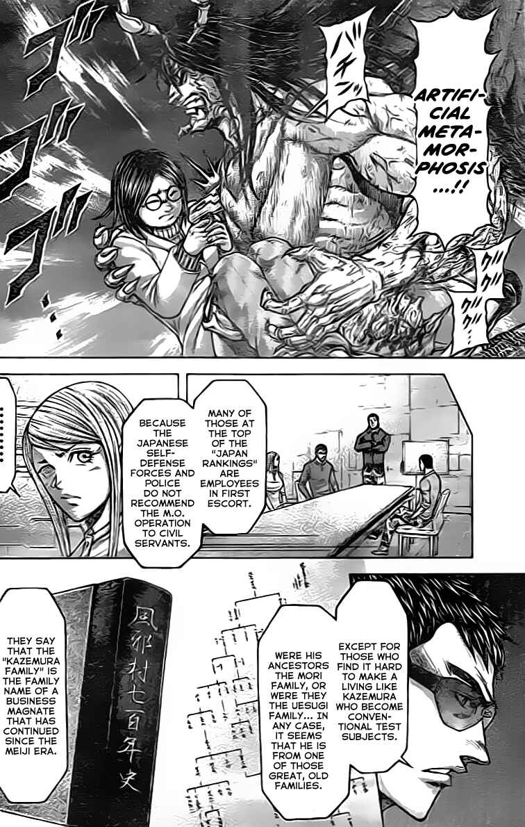 Terra Formars Chapter 210 - Page 6