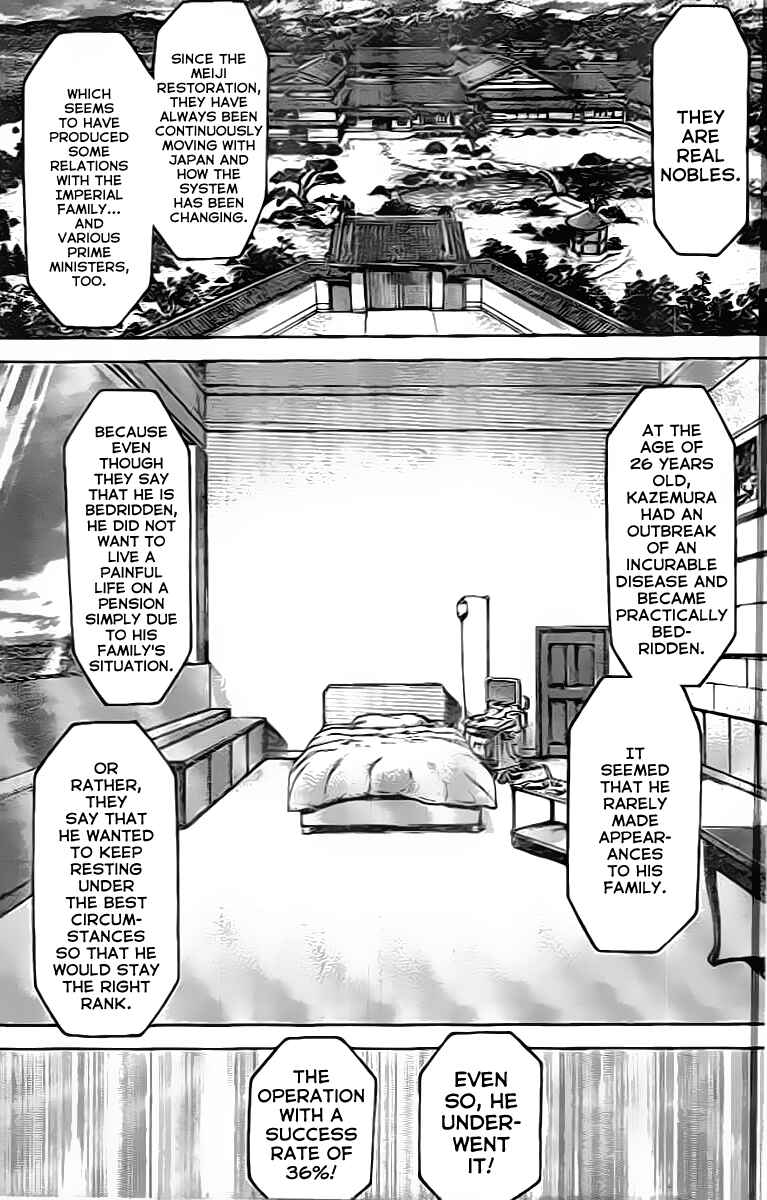 Terra Formars Chapter 210 - Page 7