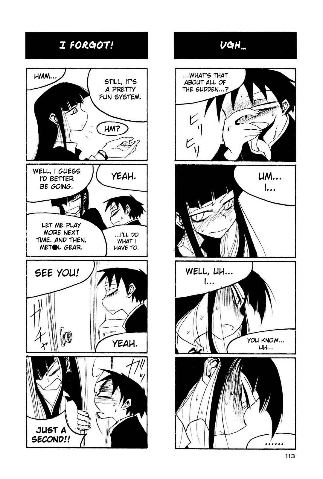 Houkago Play Chapter 14 - Page 7