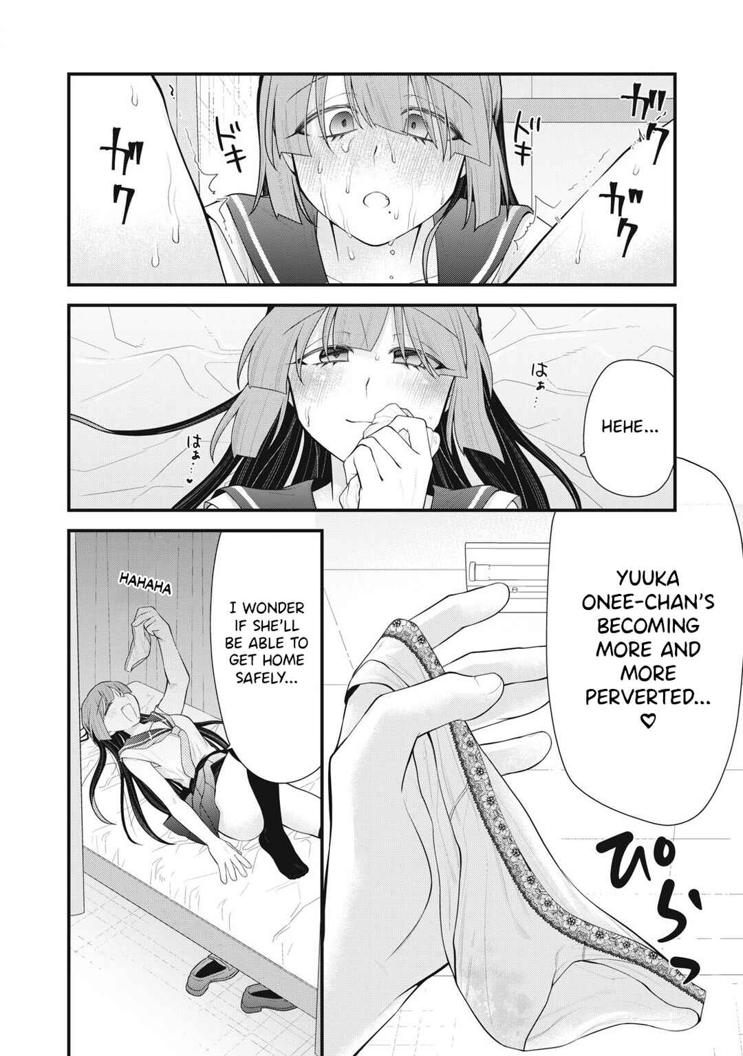 Anata no Imouto Chapter 9 - Page 18