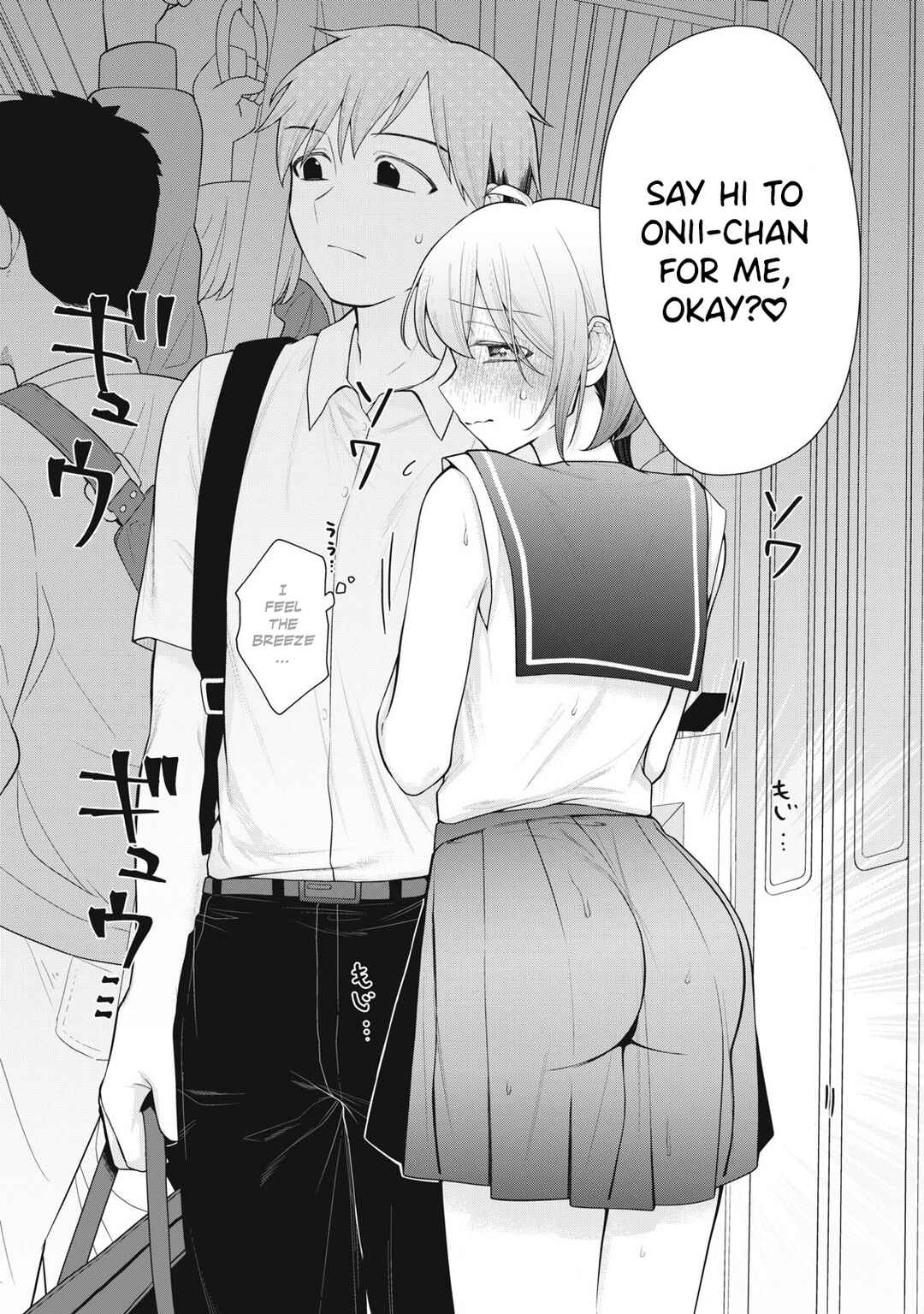 Anata no Imouto Chapter 9 - Page 19