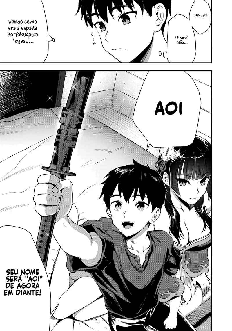Makenshi no Maken Niyoru Maken no Tame no Harem Life Chapter 20 - Page 14