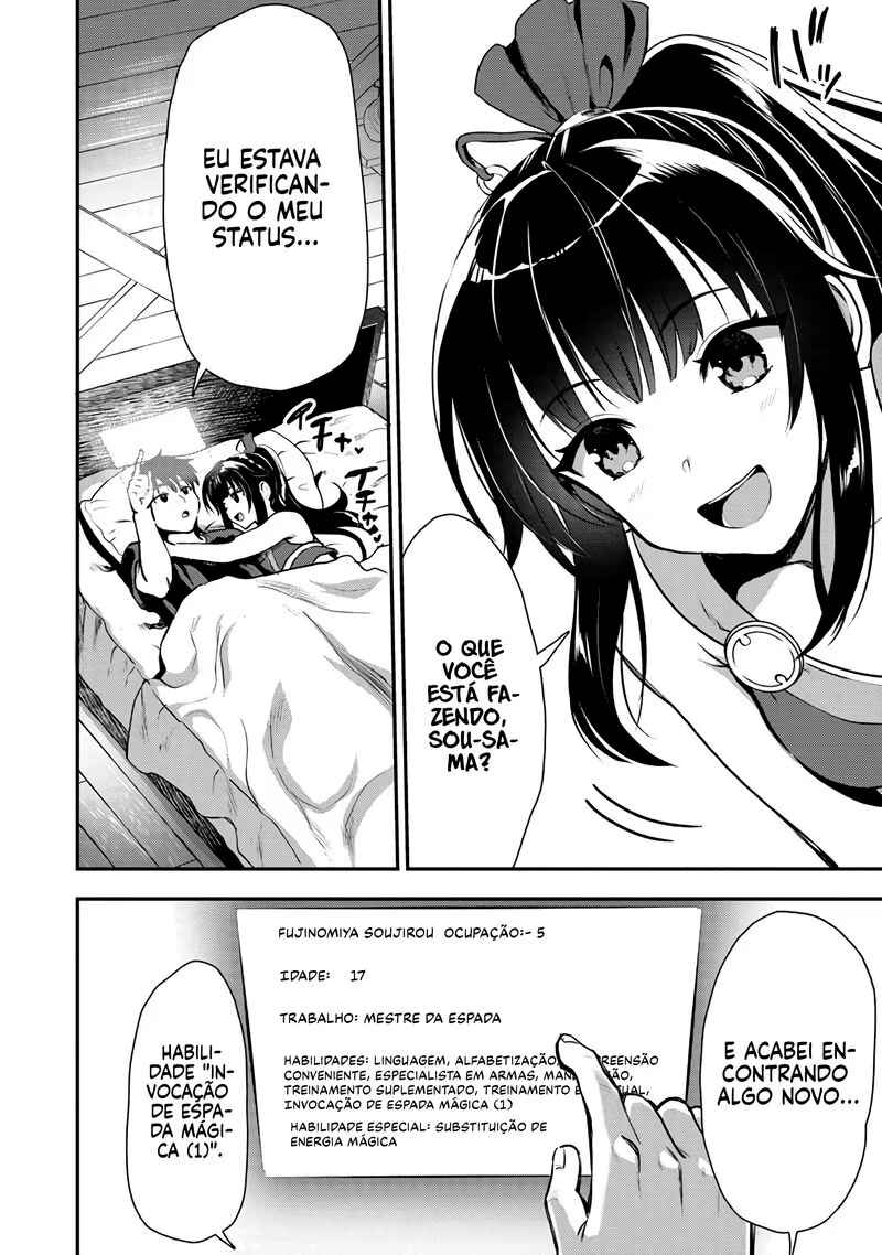 Makenshi no Maken Niyoru Maken no Tame no Harem Life Chapter 20 - Page 3