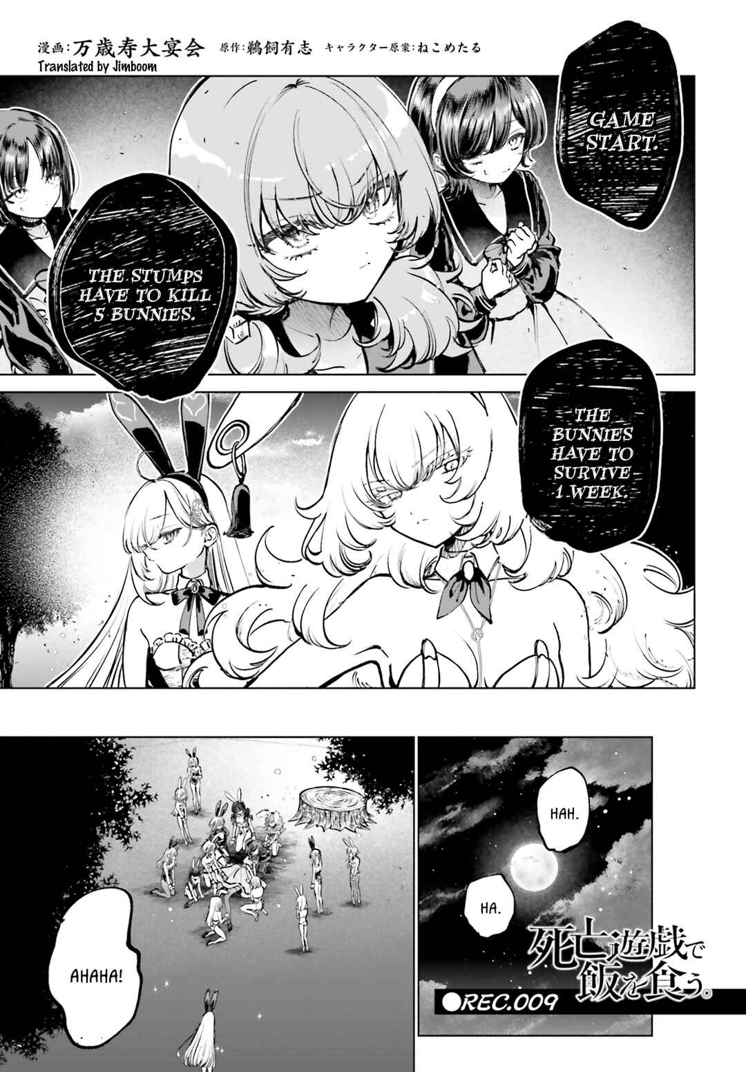 Shibou Yuugi de Meshi wo Kuu. Chapter 9 - Page 1